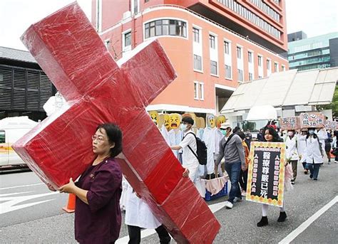 地獄職場嘉年華 累到變成鬼 醫護上街爭勞權 中華日報 Line Today