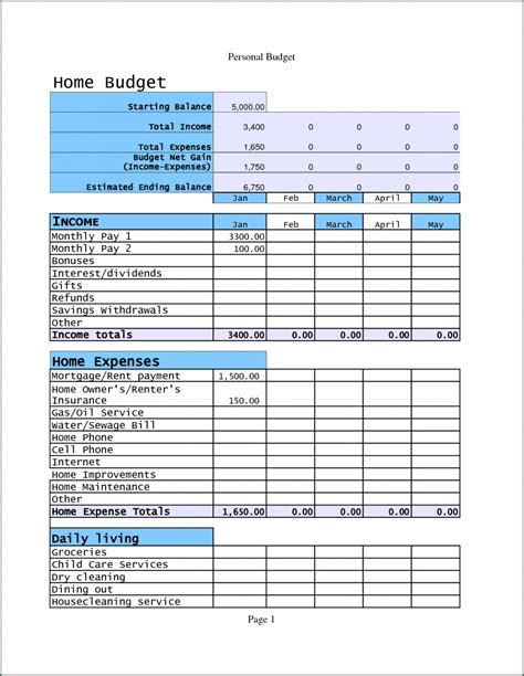 》Free Printable Home Budget Template