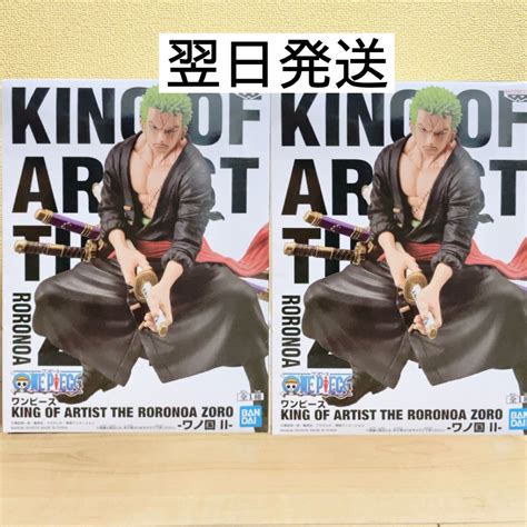 【新品未開封】ワンピース King Of Artist The Roronoa Zoro ワノ国 フィギュア ロロノア・ゾロ｜paypayフリマ