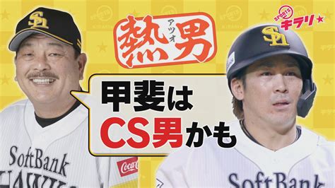 Kbc カチタカ！【公式】 Kbchawks Twitter