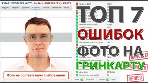 Быстрый и удобный редактор фотографий грин карты редактируйте где угодно