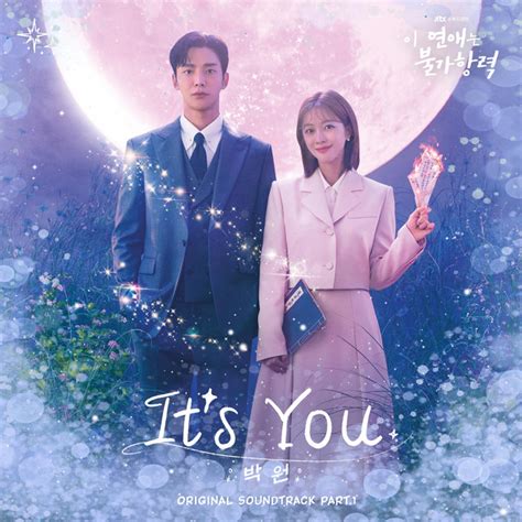 It S You Song And Lyrics By Park Won Spotify