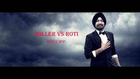 Dollor VS Roti Ranjit Bawa Official HD Latest Punjabi Songs 2015