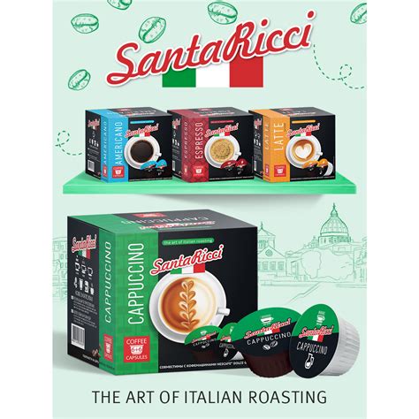 Кофе молотый в капсулах Santa Ricci капсулы dolce gusto для кофемашины ...