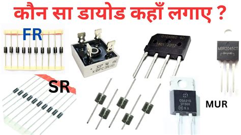 Types Of Diodes In Diode Sr Diodes Fr Diodes Schottky Diodes