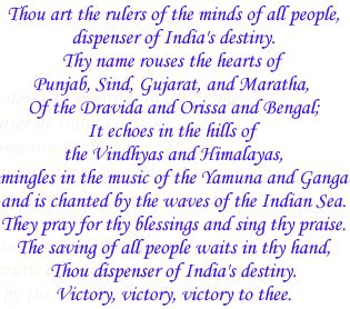 blog10: National Anthem Lyrics And Meaning