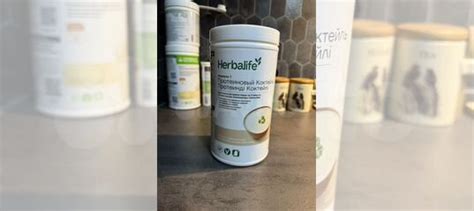 Herbalife коктейль грибной суп купить в Москве с доставкой | Хобби и ...