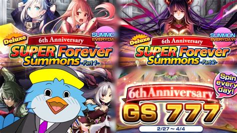 6th Anniversary Forever Summons Part 1 And 2 Gs777 Grand Summoners Youtube