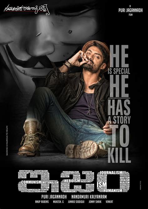 This Is Kalyan Ram Ism | cinejosh.com