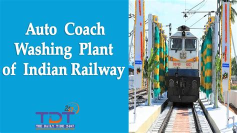 Auto Coach Washing Plant Of Indian Railway Youtube