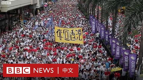 逃犯條例：香港百萬大遊行抗議修訂《逃犯條例》－ Bbc News 中文 ｜一國兩制｜ Youtube