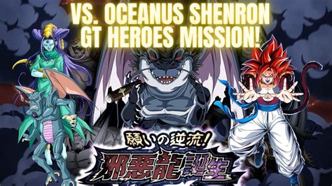 How To Complete The Gt Heroes Team Mission Stage 3 Vs Oceanus Shenron Dbz Dokkan Battle