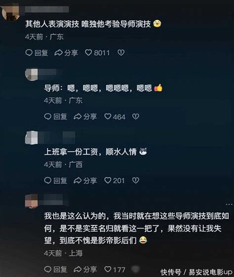 笑喷！向佐给吴镇宇道歉，网友在评论区把吴镇宇内心戏演出来了 360娱乐，你开心就好