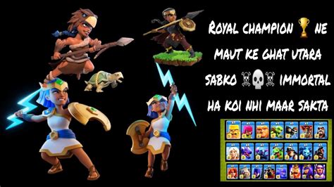 Max Royal Champion Vs All Max Troops Clash Of Clans Royal Champion Vs All Troops Youtube