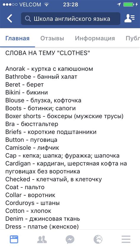 Pin Von Catherine Auf Russian Language Englisch