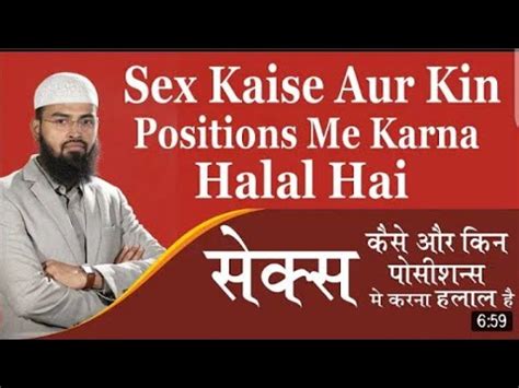 Jima Humbistari Sex Kaise Aur Kin Position Me Karna Halal Hai By Adv