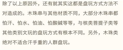 心愛的小葉紫檀被玩得烏漆麻黑了，咋回事兒？ 每日頭條