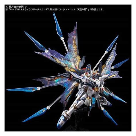 Rg 1144 Strike Freedom Gundam Titanium Finish Plastic Model Nin Nin