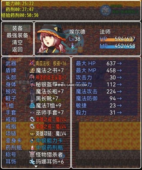 【修改版】傳奇天堂無限金幣不減反增版 V12【android 遊戲、應用程式下載討論】夢遊電玩論壇 Game735com