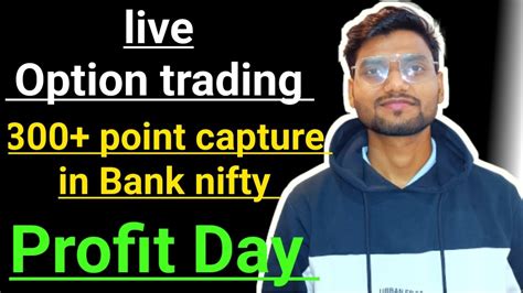 Bank Nifty Live Trading Ii Bank Nifty Live Option Trading Ii Simple