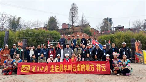 写生中国走进最早叫云南的地方祥云（怡志园）写生活动之一王仁祥作品意象花鸟