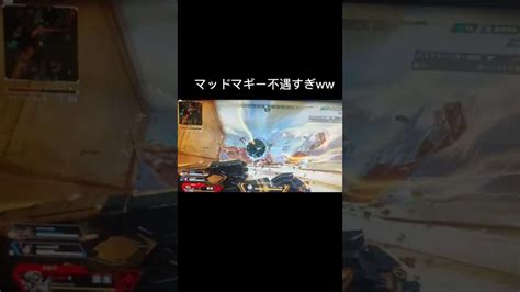 マッドマギーこんなんできるんやapex Apex動画まとめ