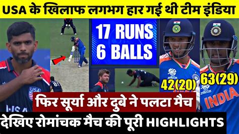 India Vs Usa T20 World Cup Full Highlights Ind Vs Usa T20 World Cup