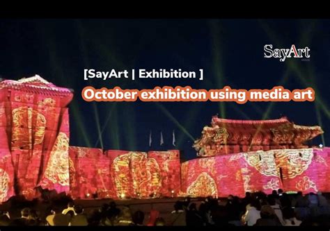 Sayart October Exhibition Using Media Art