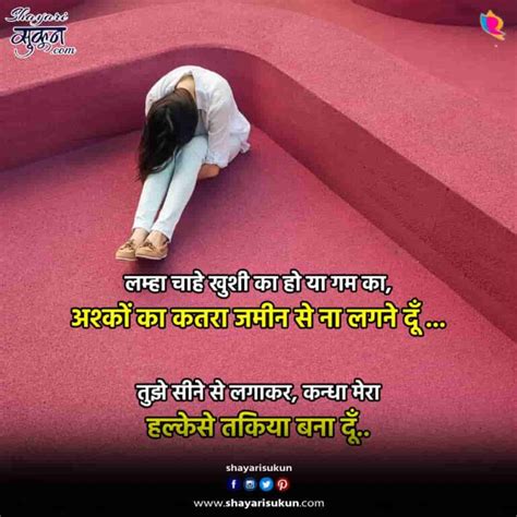 Katra 2 Love Shayari यार के अश्क़ का कतरा भी याद आ जायेगा