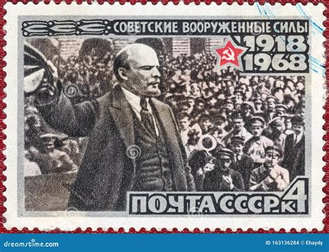 Postage Stamp Printed In Ussr Devoted To The Th Anniversary Of The