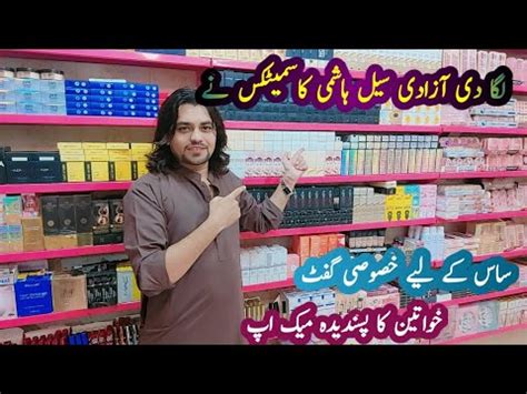 Cosmetics Wholesale Market Baranded Makeup Chif Rets Hashmi