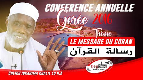 Cheikh Ibrahim Khalil LO Conférence Gorée 2016 Le Message du CORAN