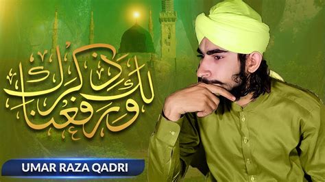 Warafana Laka Zikrak Umar Raza Qadri Official Video Youtube