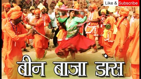 Been Baja Dance I Archana Suhasini I Haryana Culture I Harvinder Malik