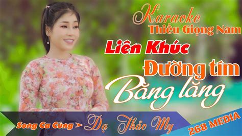 LK ĐƯỜNG TÍM BẰNG LĂNG ĐƯỜNG TÌNH ĐÔI NGÃ CHUYẾN XE MIỀN TÂY