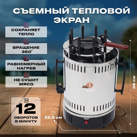 Электрошашлычница 06-14E2B0FD1A08474889C19B73B511DB38 - купить по ...