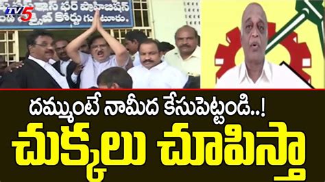 చకకల చపసత TDP Leader Sudhakar Reddy Reacts Over Illegal Arrests