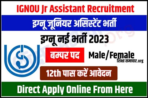 IGNOU Recruitment 2023 10 2 Junior Assistant Cum Typist JAT Apply