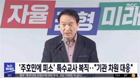 무단 녹음특수교사 고소 주호민 근황 아들 정서 학대 논란 재판 결과에 모두 충격