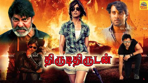 Tamil Movies 2015 Full Movie Thirudi Thirudan Ileana D Cruz Tarun