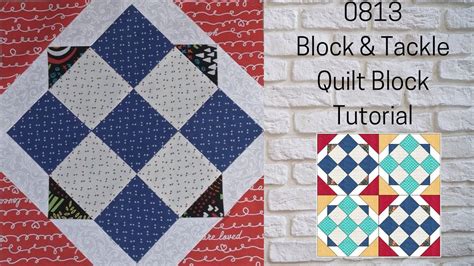 0813 Block And Tackle Free Quilt Block Tutorial Block Of The Day 2023