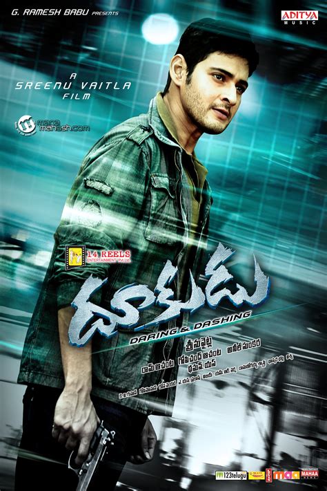 Mahesh Babu Movies - 9 Telugu Movies of Mahesh Babu | VOGUE India ...