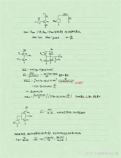 7模拟cmos集成电路设计 噪声 知乎