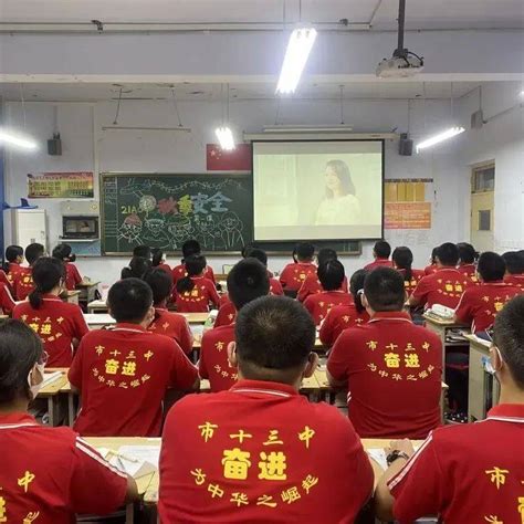 开学千万条，安全第一条！我校组织学生观看2022秋季学期中小学生安全教育第一课 活动 禁毒 含义