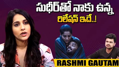 Rashmi Gautam Exclusive Interview About Relation Between Sudigali