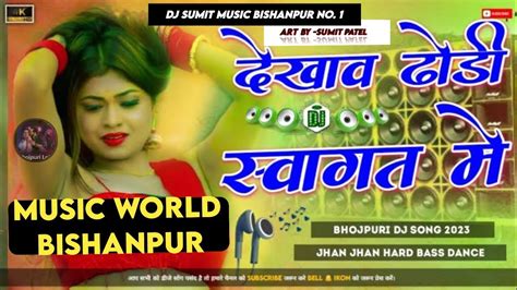 Dekhawa Dhodi Swagat Me Dj Remix Song Awdhesh Premi Yadav Antra Singh