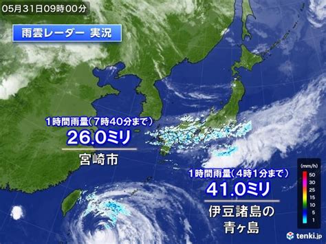 沖縄の先島諸島に台風の北側の雨雲 九州～関東の沿岸に前線の雨雲 土砂降りの雨も気象予報士 日直主任 2023年05月31日 日本気象