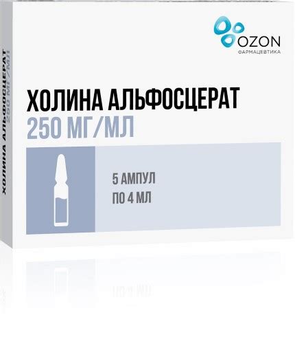 Холина Альфосцерат цена в Москве от 400 руб., купить Холина Альфосцерат ...