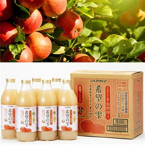 日本 青森蘋果汁 希望の雫 100蘋果汁 1000ml6瓶箱 青森蘋果汁 箱 6入 蘋果現貨有發票 蝦皮購物