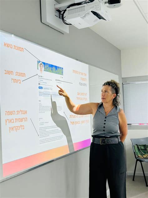 Ilana Yakir on LinkedIn: שמחה לשתף כי הוזמנתי להרצות בפני סטודנטים ...
